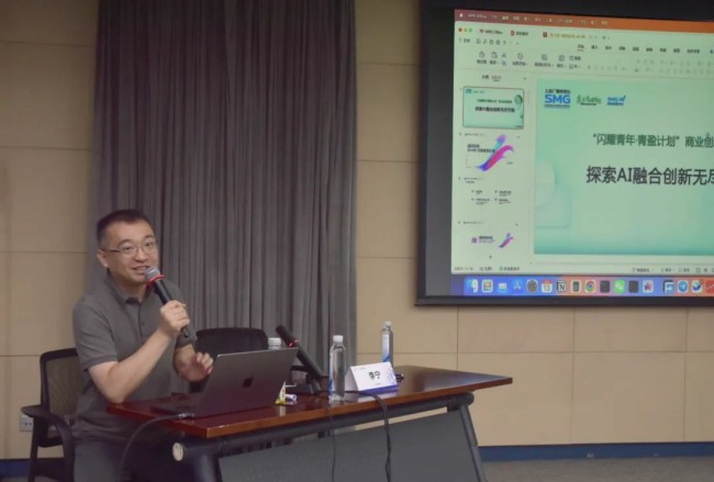 遥在科技受邀参加smg ai圆桌会，共话“ai xr 文旅”