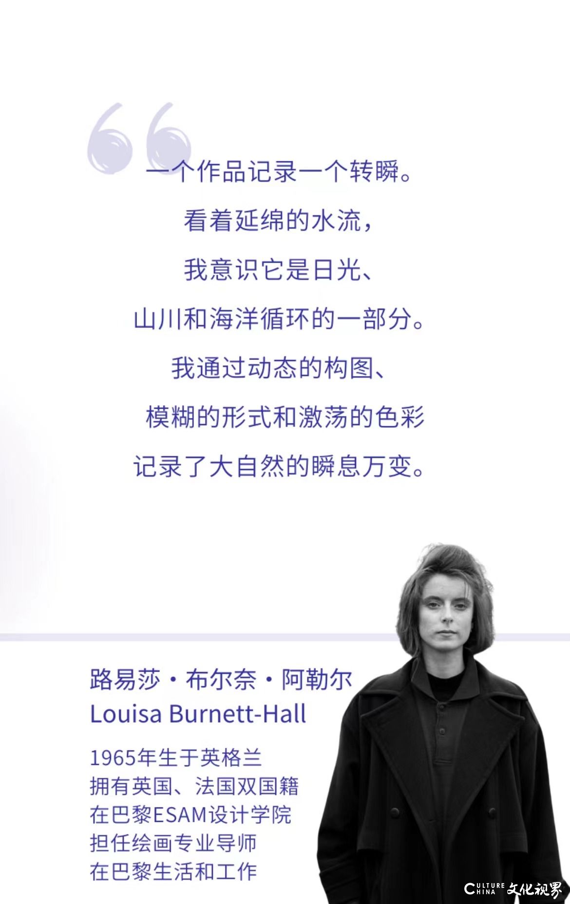 山东美术馆文创空间再焕新，咖啡 特展点染夏日缤纷