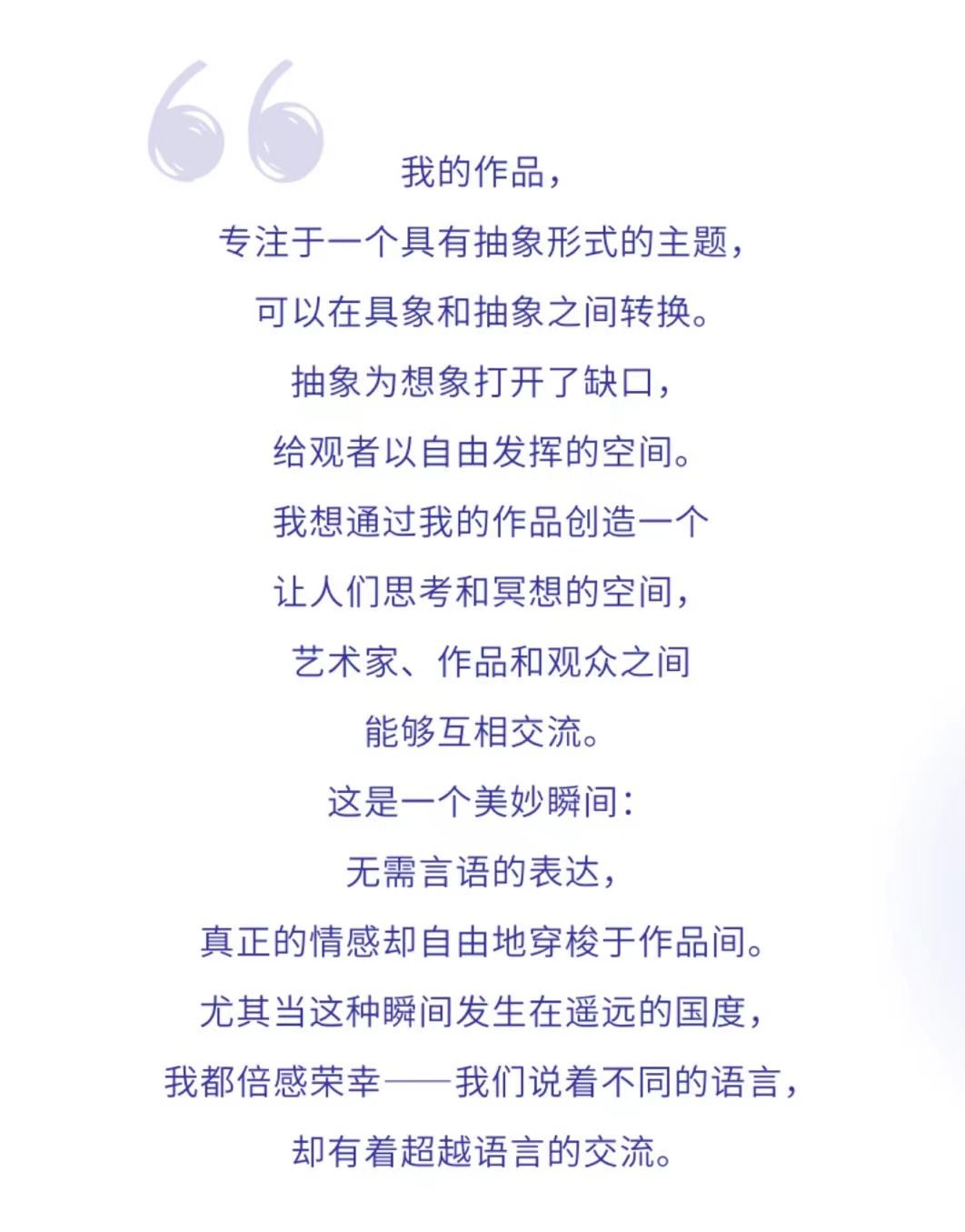 山东美术馆文创空间再焕新，咖啡 特展点染夏日缤纷