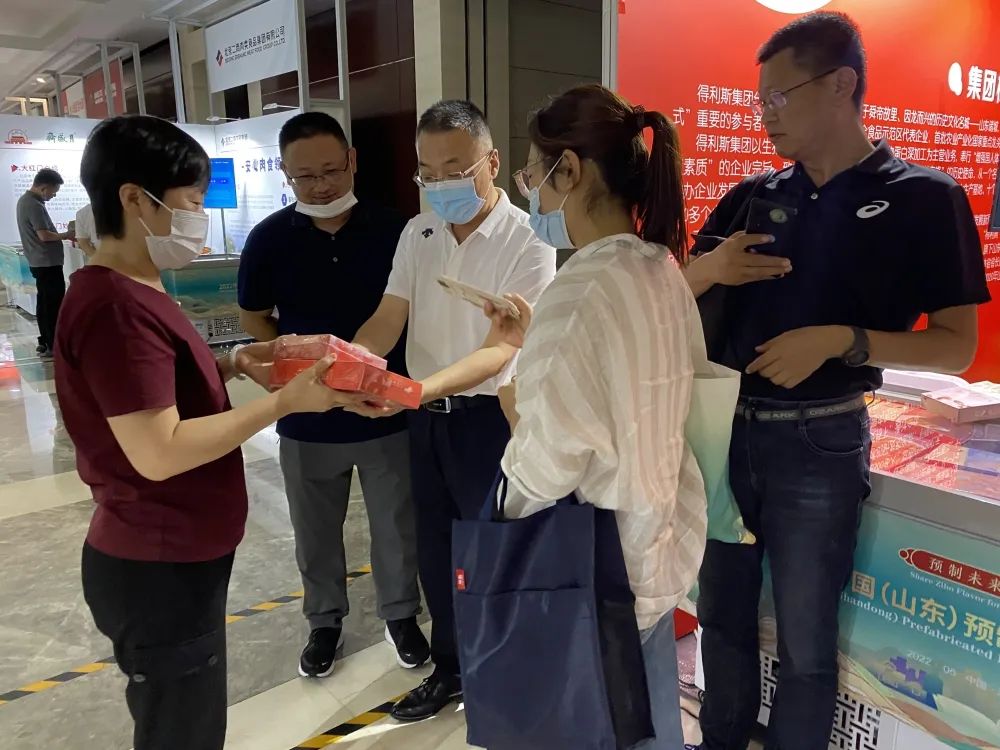 得利斯集团应邀出席2022中国（山东）预制食品产业发展大会