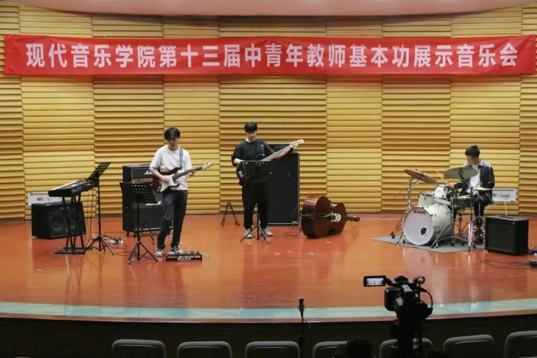 山艺现代音乐学院举办第十三届中青年教师基本功展示音乐会