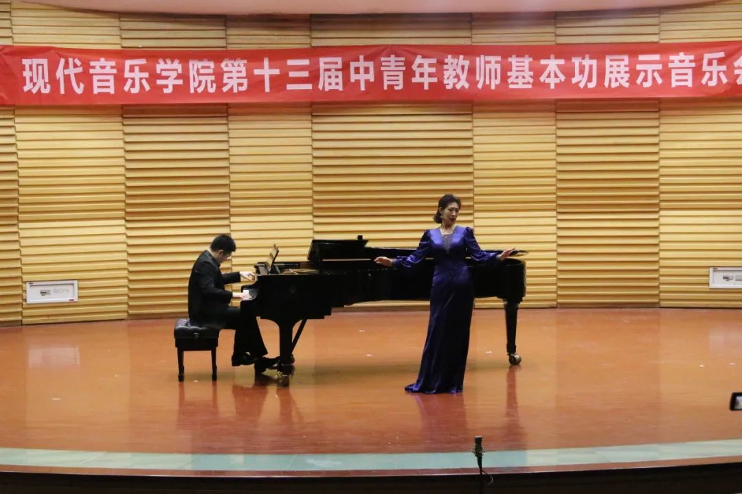 山艺现代音乐学院举办第十三届中青年教师基本功展示音乐会