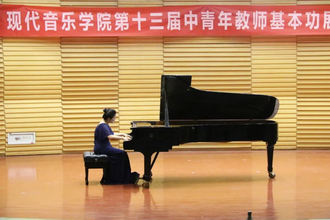 山艺现代音乐学院举办第十三届中青年教师基本功展示音乐会