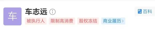 管理层问题不断，董事再次被列为被执行人——*st东洋“脱星摘帽”变“东方海洋”能高枕无忧吗？
