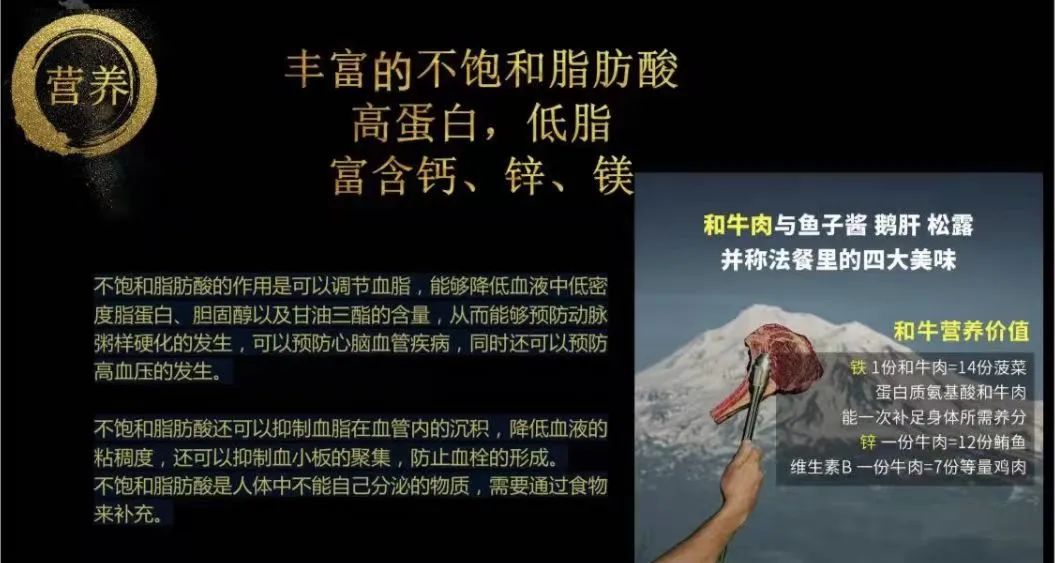 和牛先生推出父亲节特惠，感恩回馈