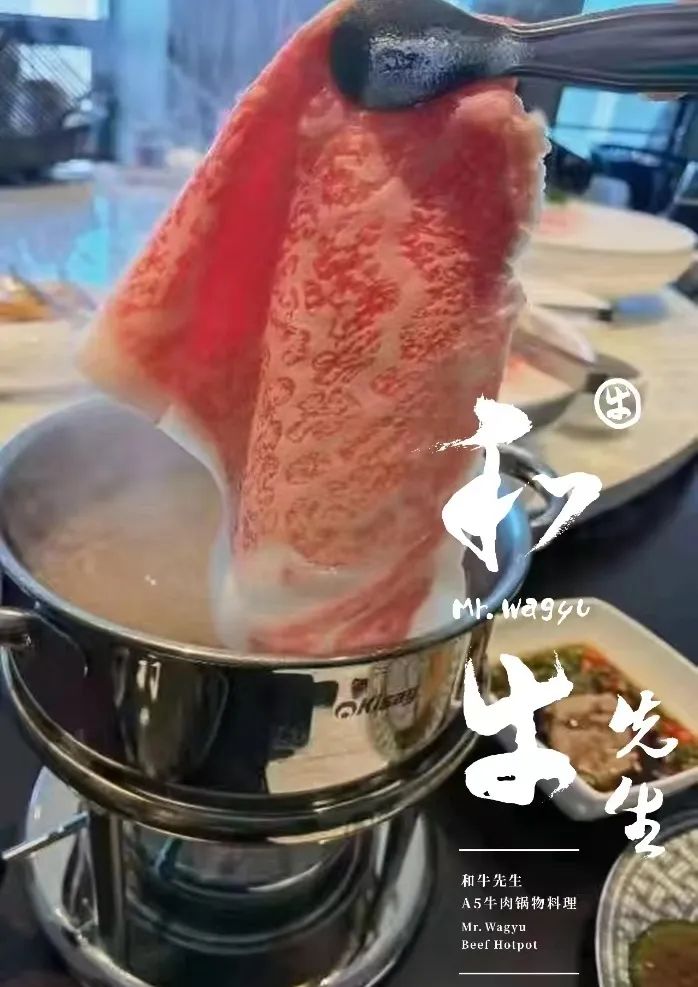 和牛先生推出父亲节特惠，感恩回馈