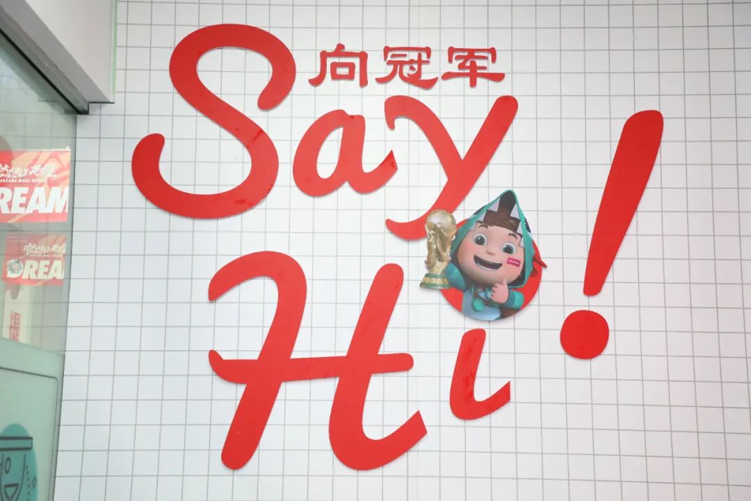 618巅峰之夜，海信电商人战袍加身向冠军say hi