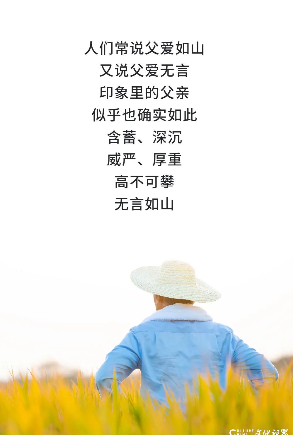父亲节，以爱为名，国井集团开启“炫父大赛”