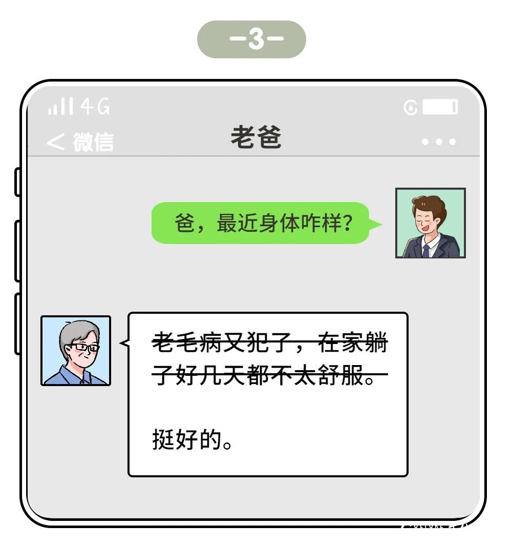 父亲节，以爱为名，国井集团开启“炫父大赛”