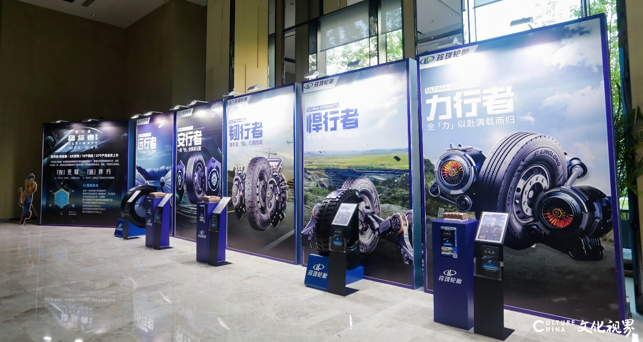 打造高端商用车轮胎标杆——“新玲珑终结者”系列重磅发布！