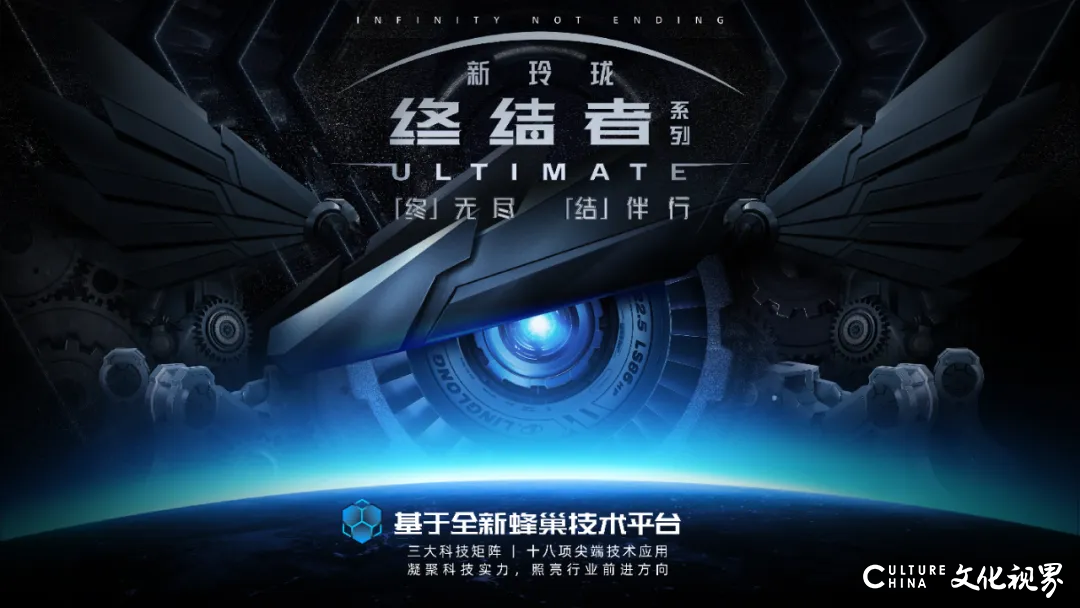 打造高端商用车轮胎标杆——“新玲珑终结者”系列重磅发布！