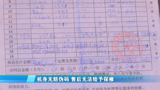 红星美凯龙“橘子新家”买家具送的格力空调不制冷，售后：机身无防伪码，不是正品