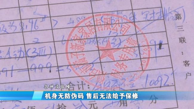 红星美凯龙“橘子新家”买家具送的格力空调不制冷，售后：机身无防伪码，不是正品