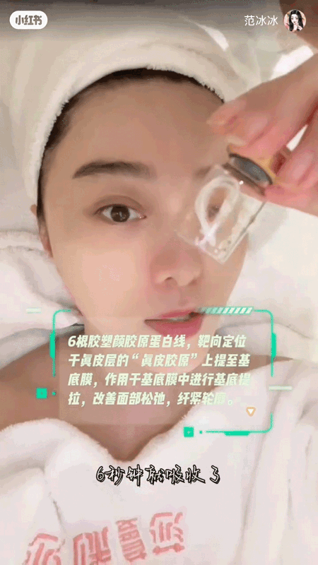 莎蔓莉莎新项目上线，首席体验官范冰冰与小仙女们一起遇见更好的自己