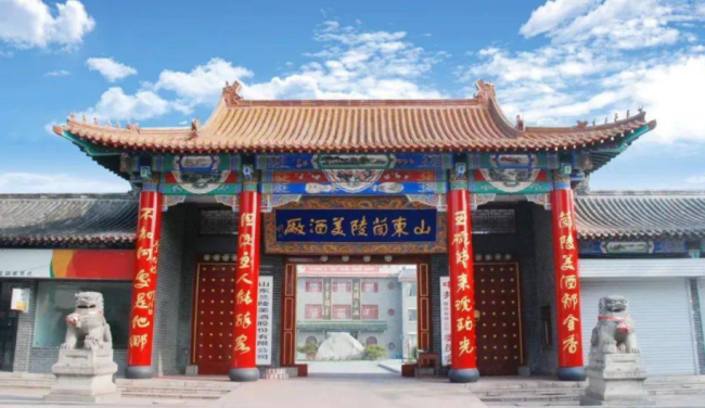 山东兰陵美酒因商标侵权被判赔偿酒鬼酒股份70万元