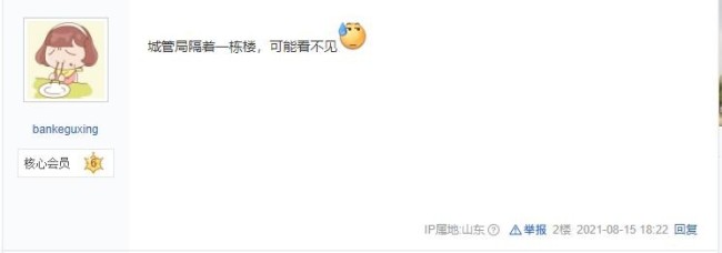 济南长清舜耕国际酒店被指无手续自建加盖侧楼，存严重安全隐患