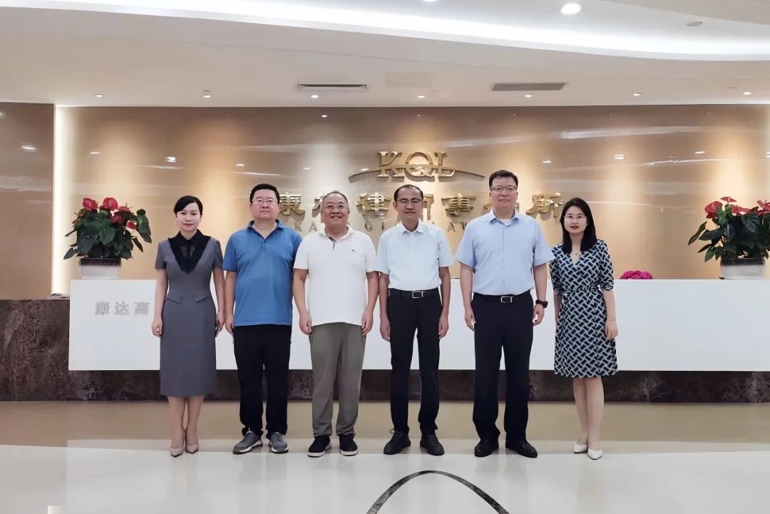 山东省商业集团副总经理贺敬一行到康桥律所参观交流