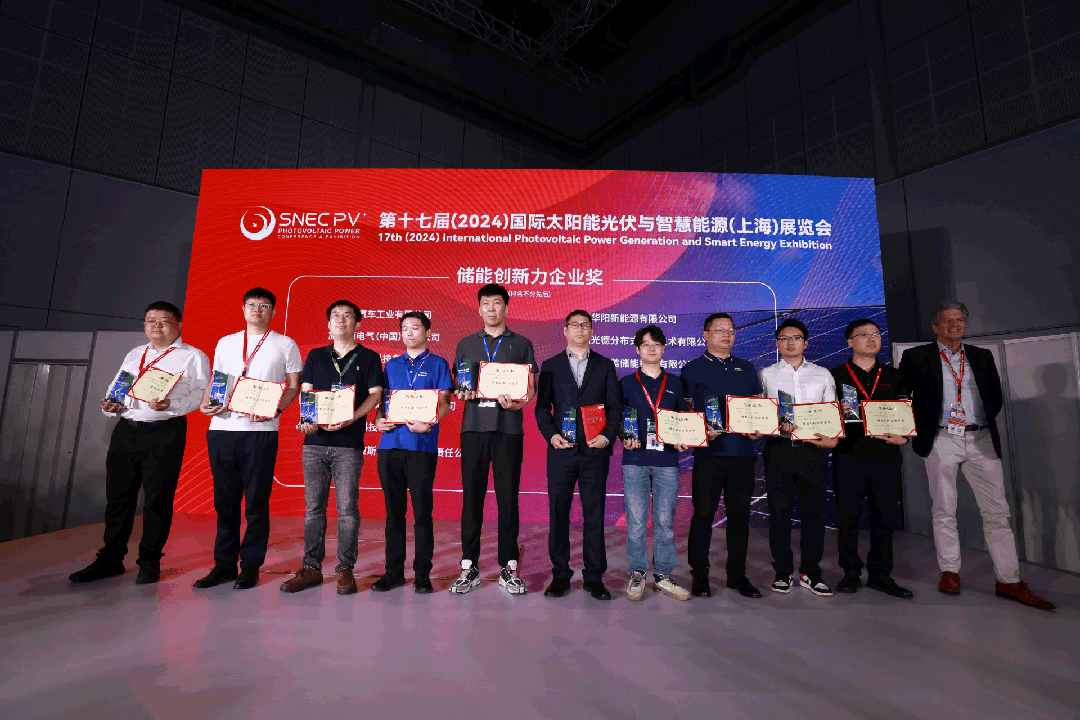 载誉而归，步履不停！特隆美实力斩获snec“储能创新力企业奖”