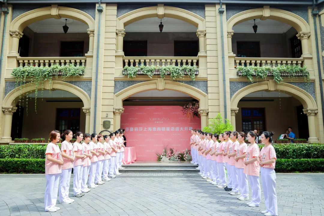 名媛齐聚！莎蔓莉莎上海思南明星店盛大开业