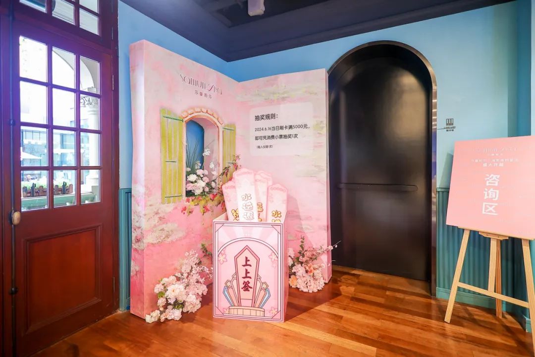 名媛齐聚！莎蔓莉莎上海思南明星店盛大开业