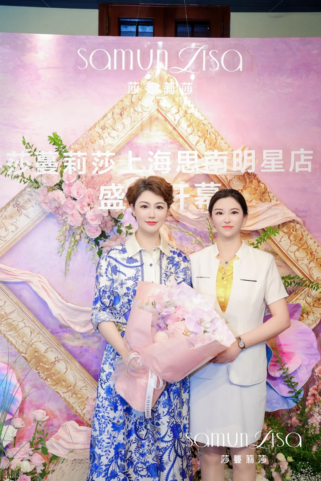 名媛齐聚！莎蔓莉莎上海思南明星店盛大开业