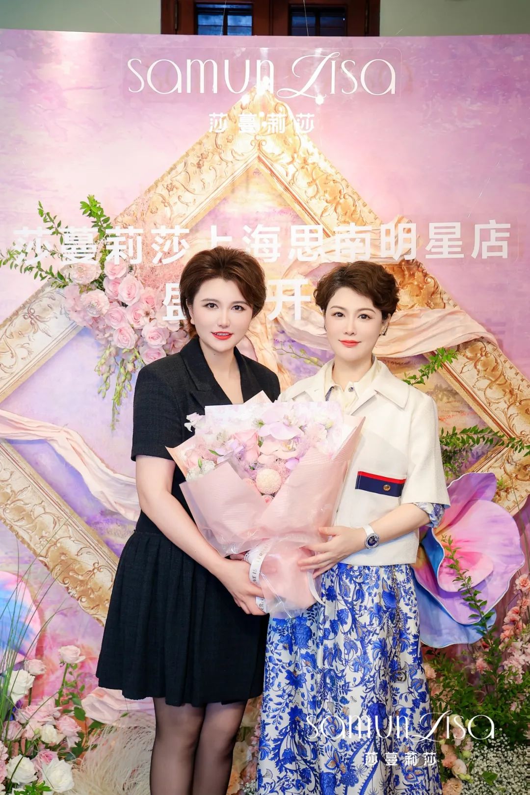 名媛齐聚！莎蔓莉莎上海思南明星店盛大开业