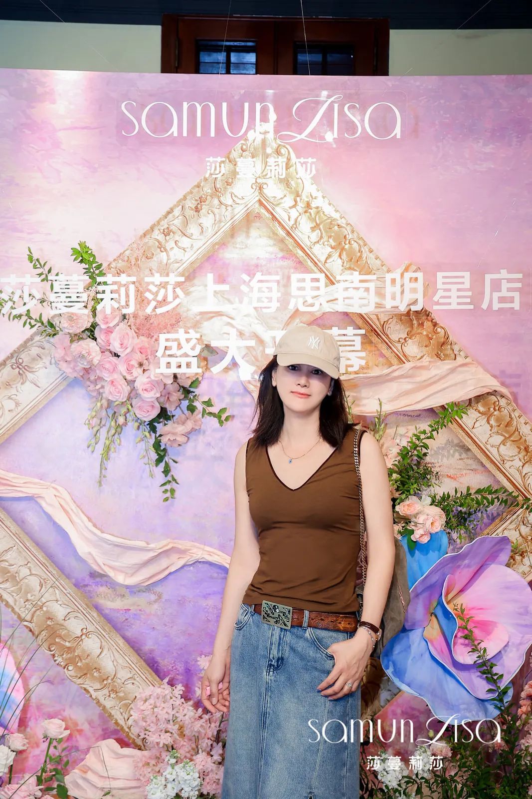 名媛齐聚！莎蔓莉莎上海思南明星店盛大开业