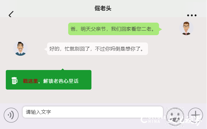 父爱如酒，青岛啤酒把酿进时光的爱  借酒倒出来