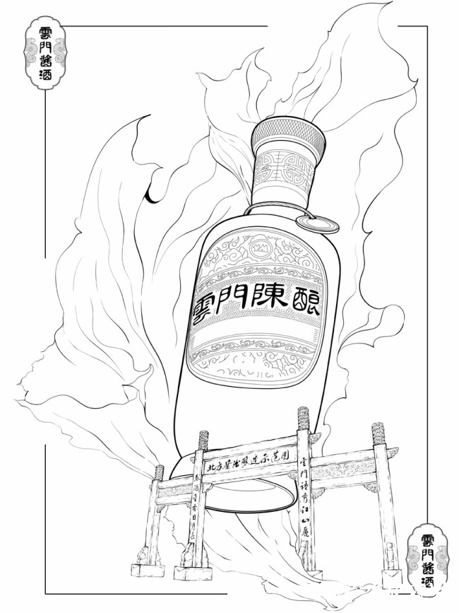 一杯云门酱酒、一部中国酒史！云门酒业五十年坚守积淀创领北方酱酒