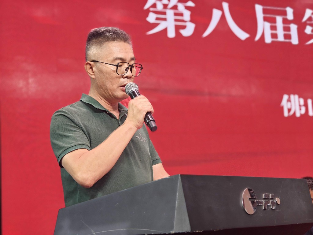 佛山市美术家协会换届，王永才当选为新一届主席