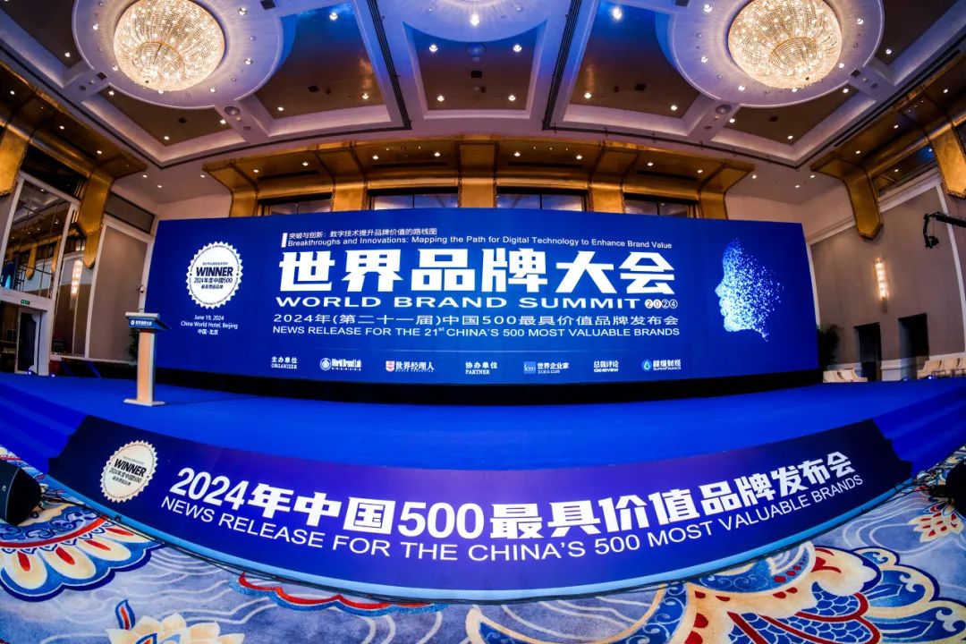 海创汇六年蝉联中国500最具价值品牌，创业加速行业第一