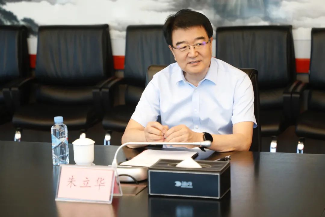 中共威海市委党校现场教学基地揭牌仪式昨日在迪尚集团举行