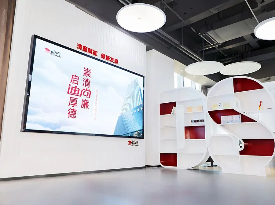 中共威海市委党校现场教学基地揭牌仪式昨日在迪尚集团举行