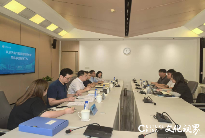 济南市教育局专家组到山艺进行市校融合项目现场评价