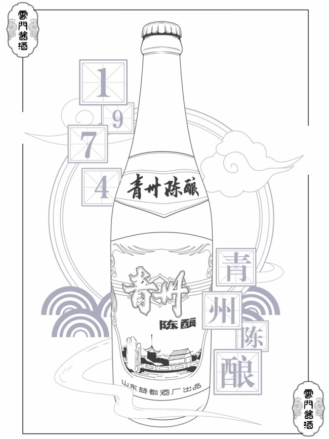 一杯云门酱酒、一部中国酒史！云门酒业五十年坚守积淀创领北方酱酒