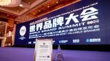 海创汇六年蝉联中国500最具价值品牌，创业加速行业第一