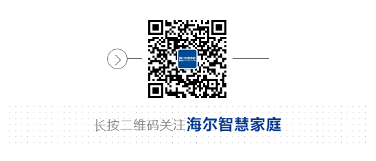 热卖榜、好评榜、口碑榜……榜榜居首，海尔智家全“新”出击霸屏“618”众多榜单