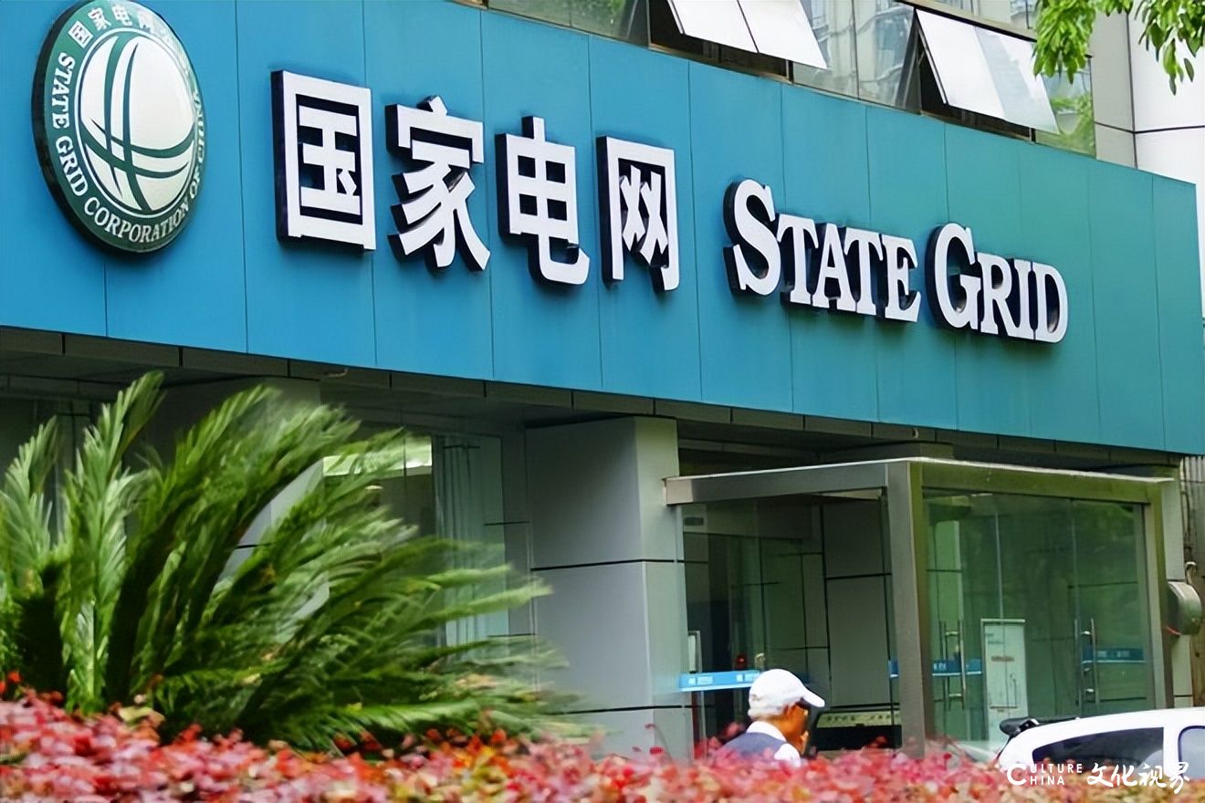 未批先建，国网山东省电力公司莱州市供电公司被罚12万余元