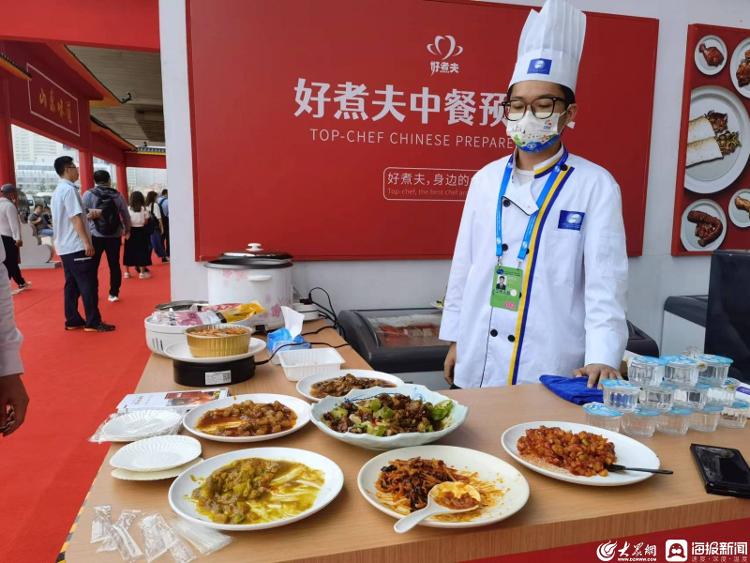​把子肉、炒鸡、酥锅……山东预制菜亮相青岛峰会，在家几分钟就能吃上地道鲁味