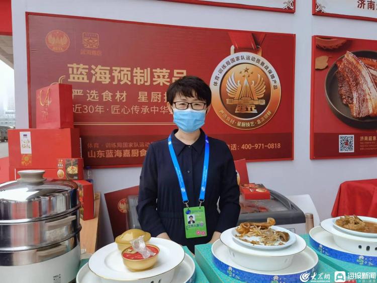 ​把子肉、炒鸡、酥锅……山东预制菜亮相青岛峰会，在家几分钟就能吃上地道鲁味