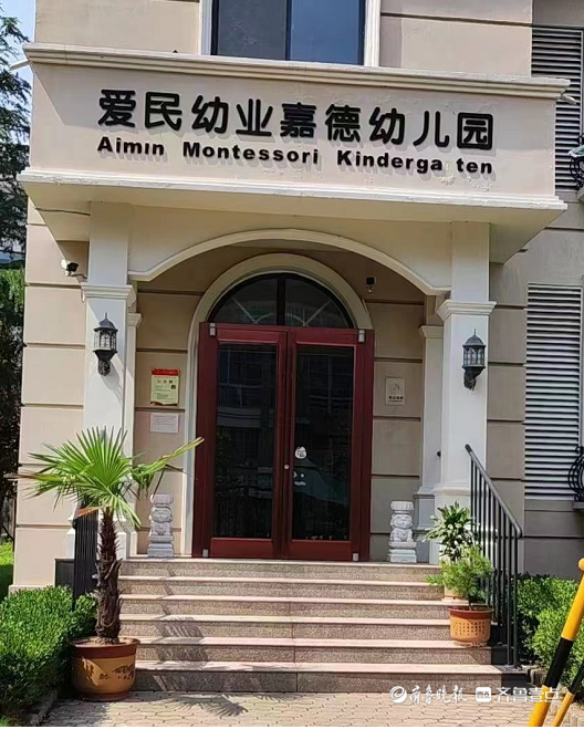泰安爱民幼业嘉德园老师照顾不当导致男童受伤，赔偿费远不及医药费