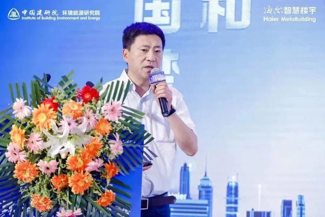 海尔智慧楼宇与中国建筑科学研究院建筑环境与能源研究院战略携手