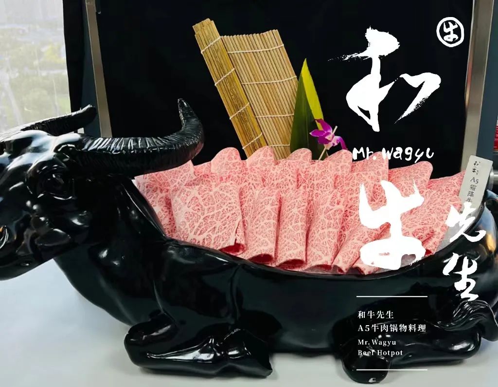 “粽”夏时节，济南和牛先生祝您端午安康！