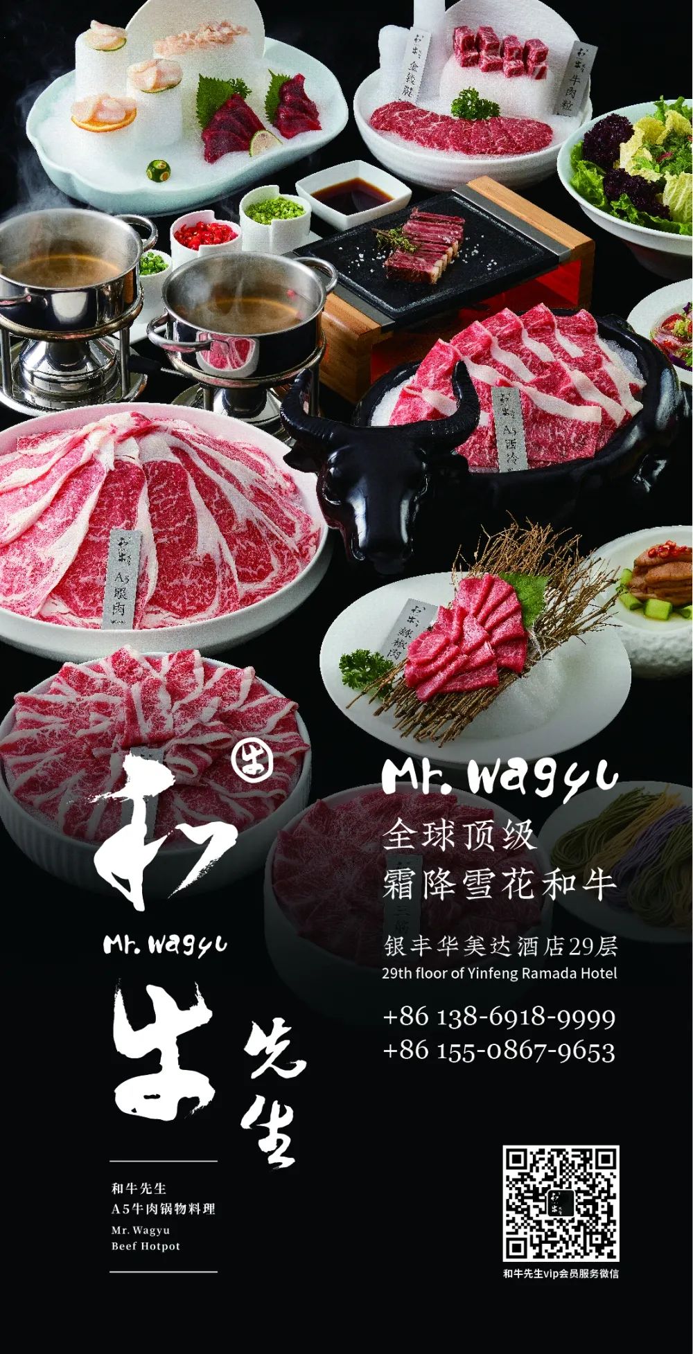 “粽”夏时节，济南和牛先生祝您端午安康！