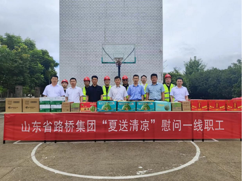 范垚先到山东路桥华中公司武汉项目调研，开展“夏送清凉”活动，慰问一线职工
