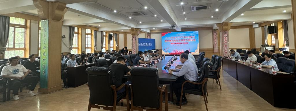 齐鲁医院举行2024年安全生产月启动仪式暨特种设备安全管理专题培训