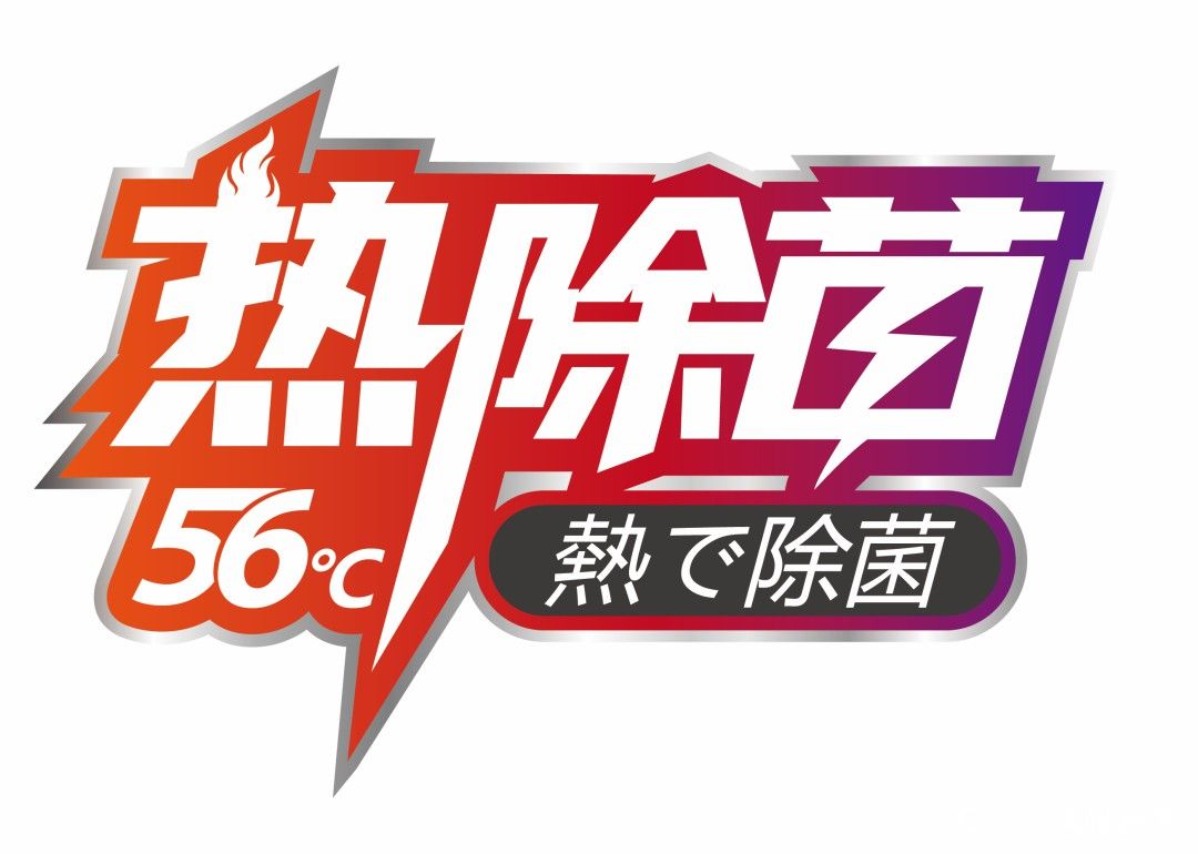 无风无声，舒享人生——三菱重工海尔无风空调带来前所未有的“无感”体验