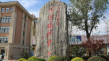 全国人大社会委调研组到桃花源青岛城阳区社会福利中心（青岛颐德康复医院）考察调研“医养结合”