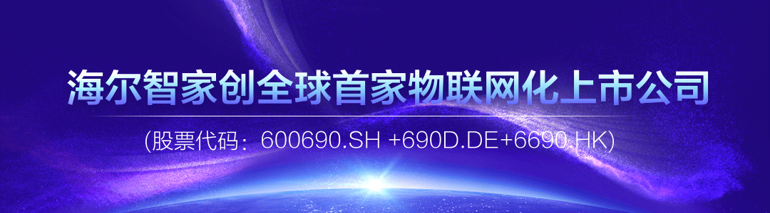 1＋1=2？海尔强冷神器金刚雷神者空调：1=2！