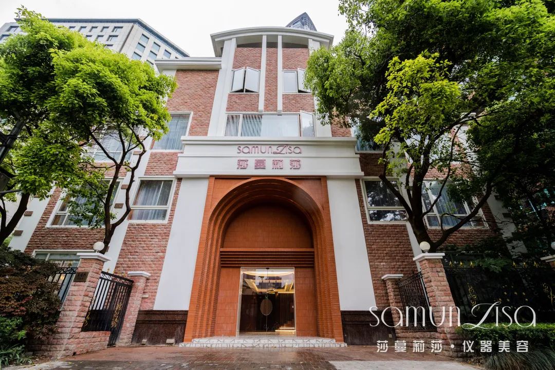 “让我遇见更加美好的自己”，莎蔓莉莎为成都顾客孙海燕举办爱意满满的生日会